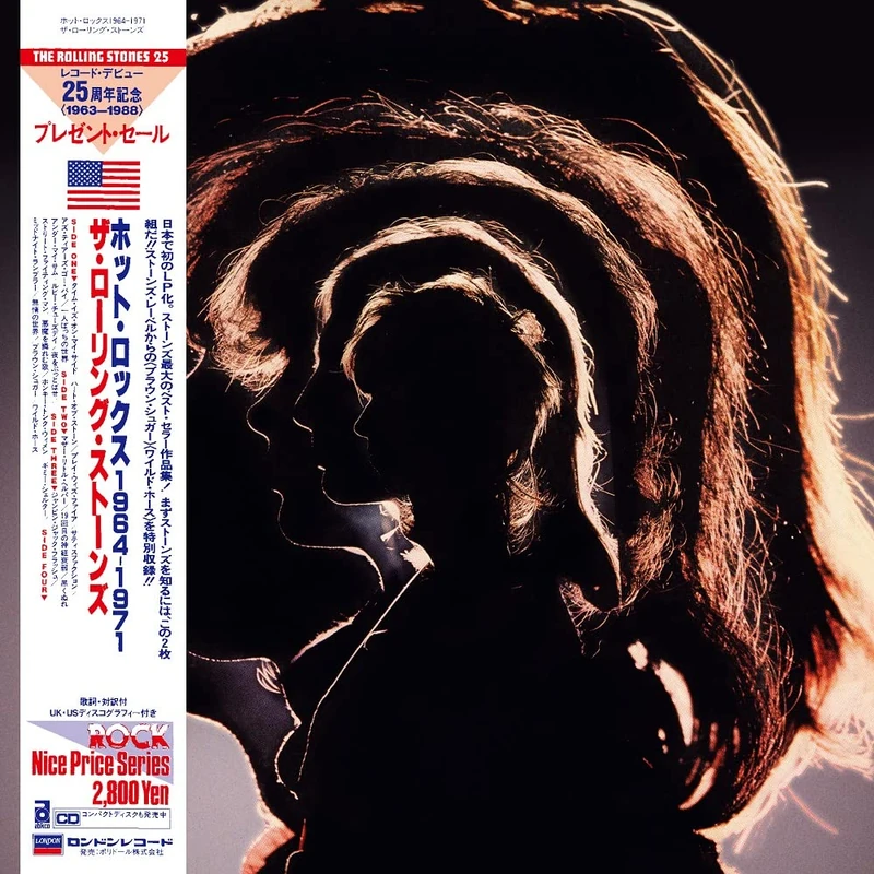 Hot Rocks [SHM-CD]