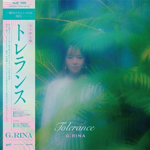 Tolerance [Vinyl LP] [VINYL]
