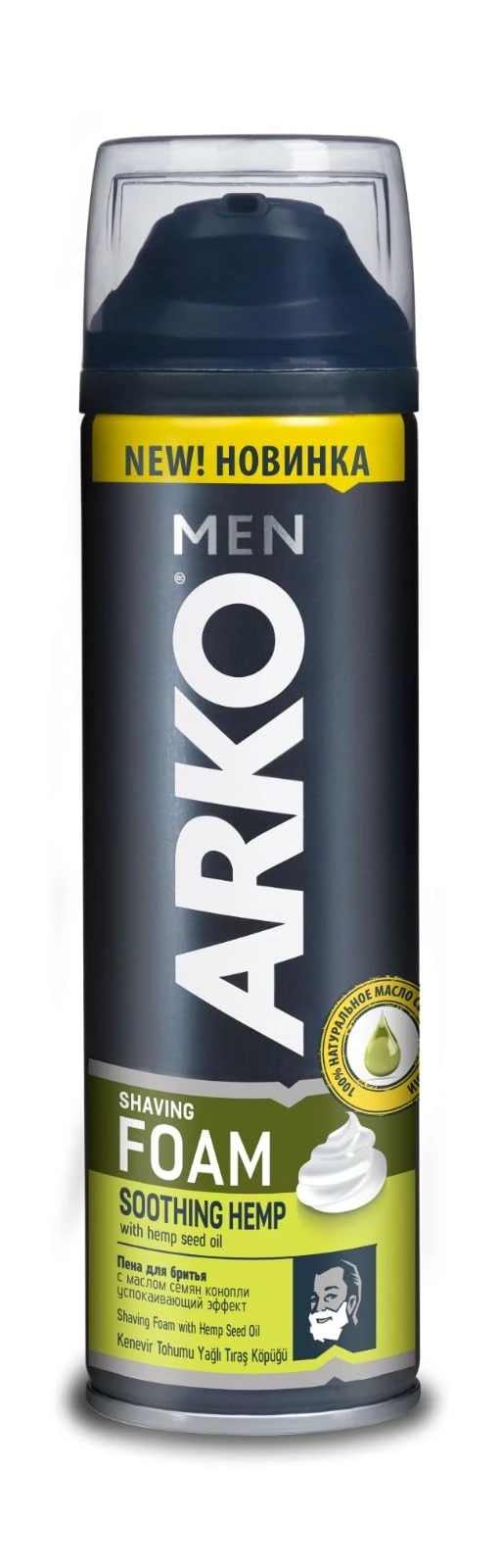 Arko Men Shaving Foam Soothing Hemp, 200ml – Hydrating & Anti-Irritation Shaving Foam for Smooth & Comfortable Shave