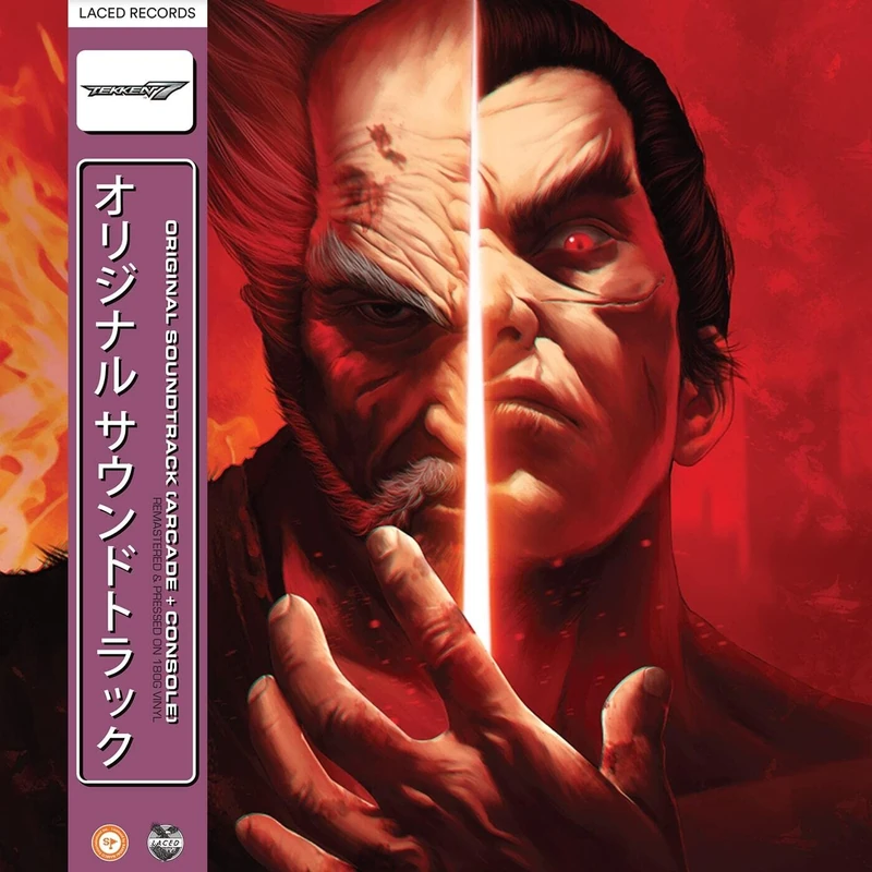 TEKKEN 7 (ORIGINAL SOUNDTRACK) [VINYL]