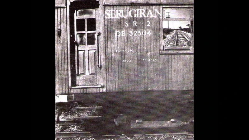Seru Giran [LP with Bonus CD] [Import] [VINYL] - Image 1