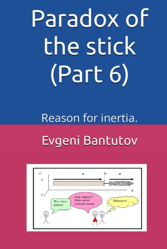 Paradox of the stick (Part 6 II): Reason for inertia. - Image 1