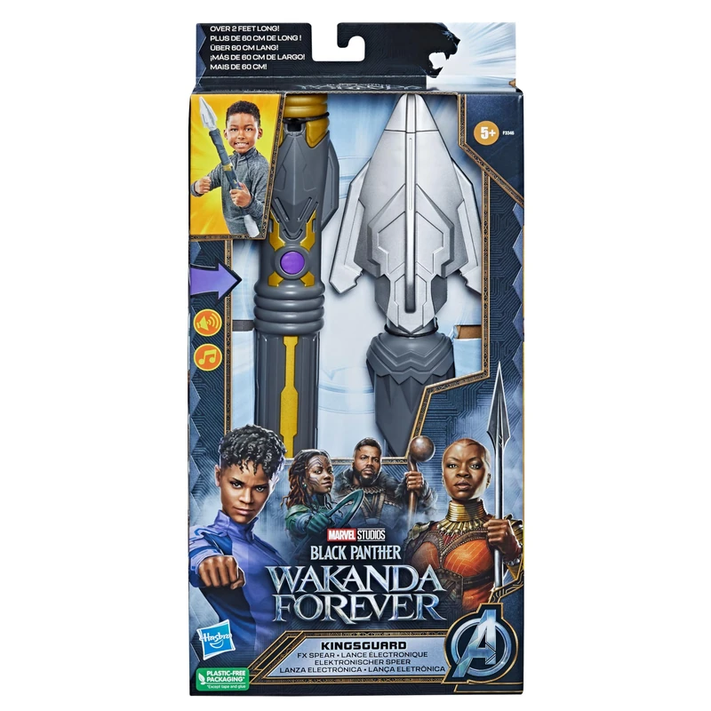 Marvel BLP KINGSGUARD FX SPEAR