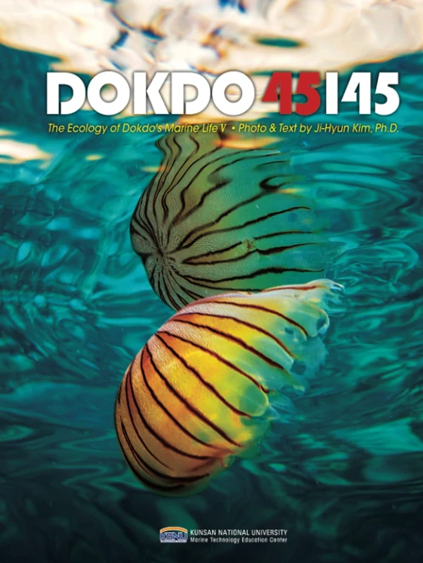 DOKDO 45145: The Ecology of Dokdo's Marine Life V