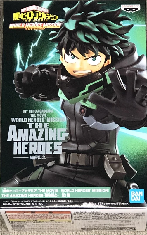 Banpresto My Hero Academia - Izuku Midoriya - Amazing Heroes WHM Black, 15 cm