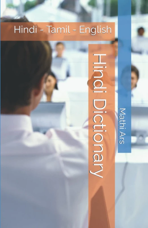 Hindi Dictionary: Hindi - Tamil - English