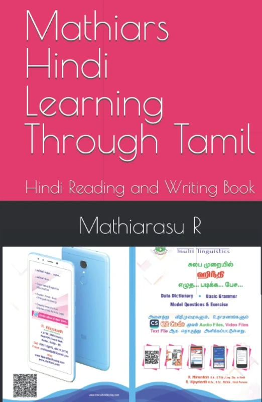 Mathiars Hindi Learning Through Tamil: Hindi Reading and Writing Book