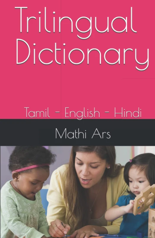 Trilingual Dictionary: Tamil - English - Hindi Book