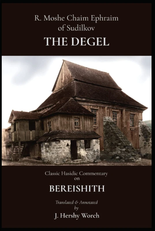 The Degel: Degel Machaneh Ephraim on Bereishith
