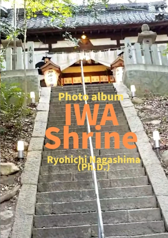 Photo album IWA Shrine