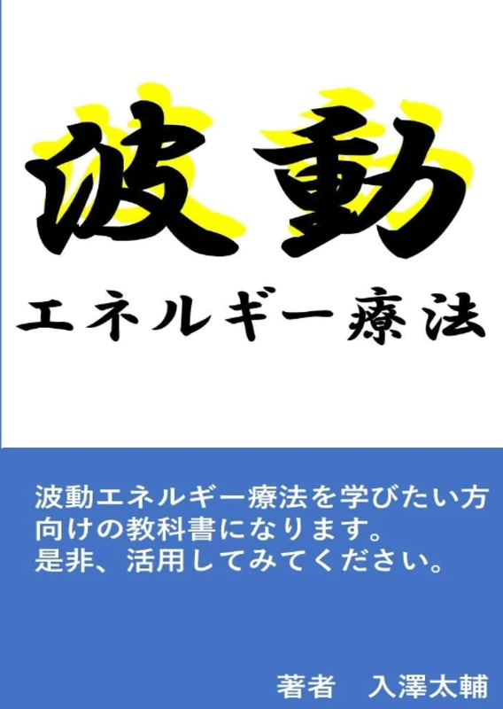 - Alternative Medicine Book