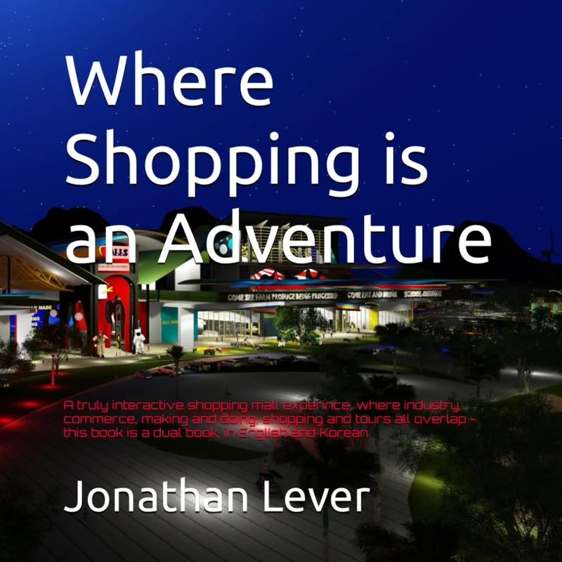 Where Shopping is an Adventure: A truly interactive shopping mall experince, where industry, commerce, making and doing, shopping and tours all overlap - Image 1