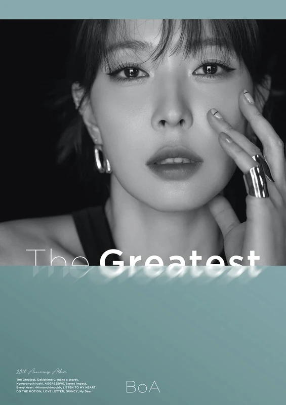 The Greatest (Limited Edition)