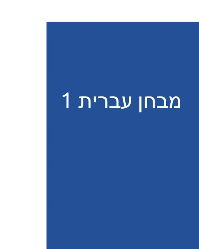 RTL - Yiddish - With checking check box
