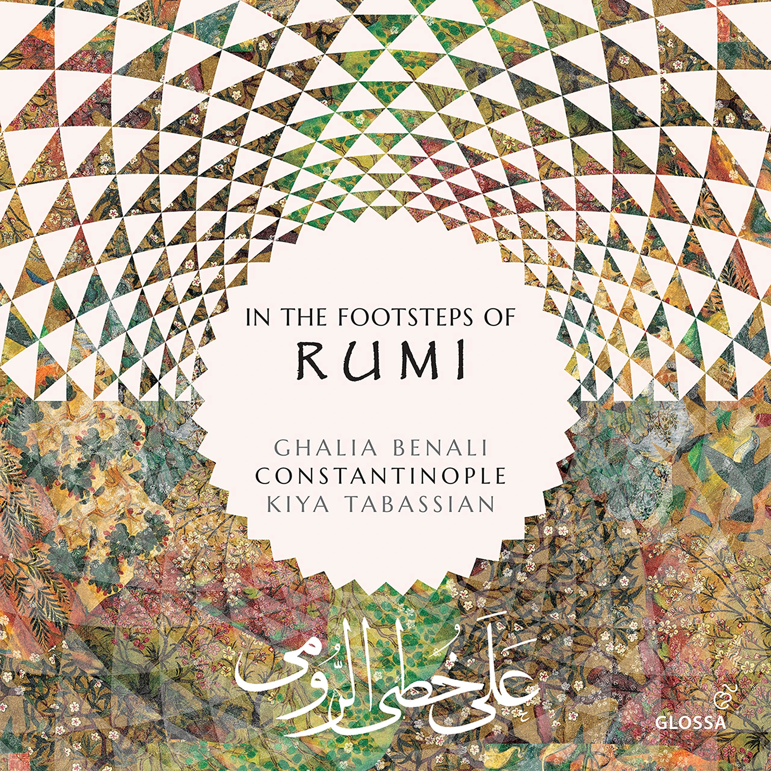 In The Footsteps Of Rumi