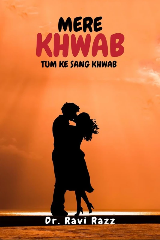 Mere khwab: tum ke sang khwab