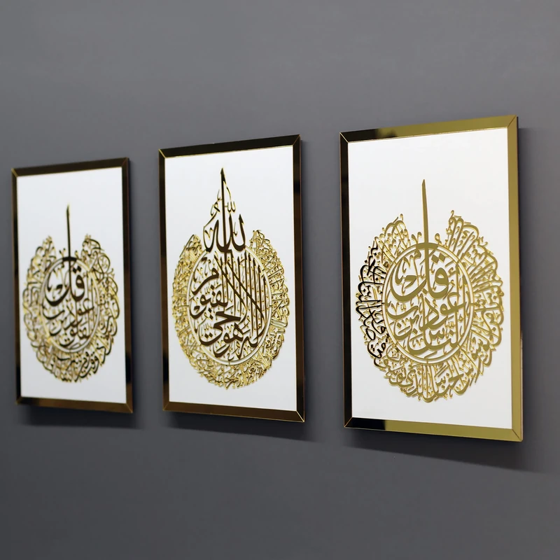 iwa concept Wooden Acrylic Set of Ayatul Kursi, Surah Al-Falaq and Surah Al-Nas, Ramadan Decoration, Eid Decor, Arabic Calligraphy, Islamic Wall Decor (12 x 16 inches | 30 x 40 cm, Gold on White)