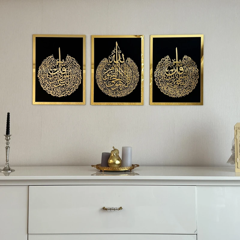 iwa concept Wooden Acrylic Set of Ayatul Kursi, Surah Al-Falaq and Surah Al-Nas, Ramadan Decoration, Eid Decor, Arabic Calligraphy, Islamic Wall Decor (20 x 26 inches | 50 x 66 cm, Gold on Black)