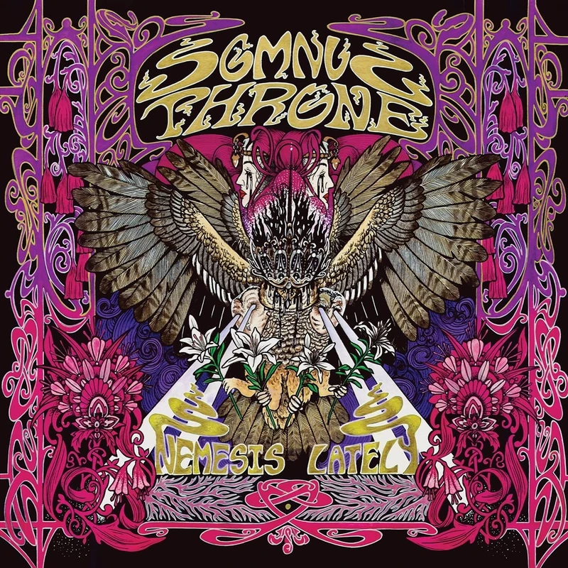Nemesis Lately (Splatter) [VINYL]