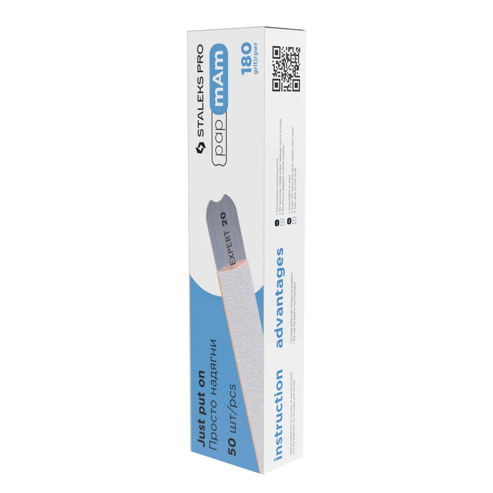 File White Disposable papmAm for Straight Nail File Staleks Pro Expert 22, 100/150/180/240 grit (50 pcs) New (180 grit)