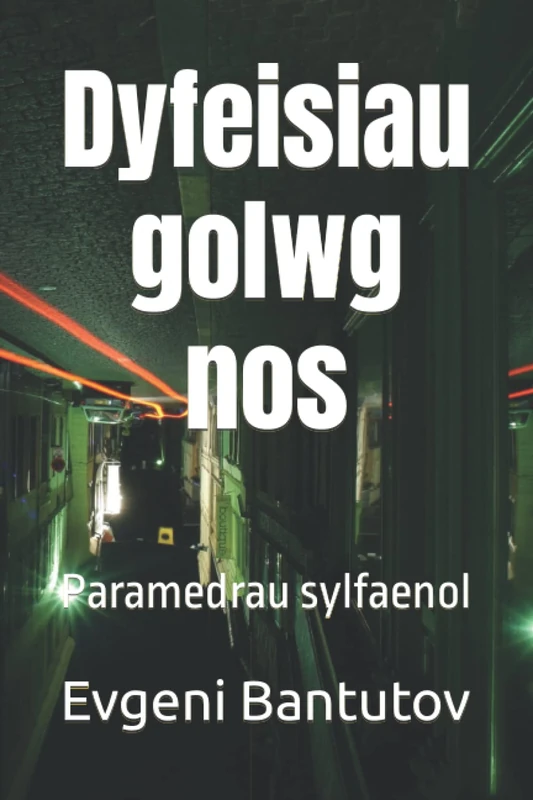 Dyfeisiau golwg nos: Paramedrau sylfaenol