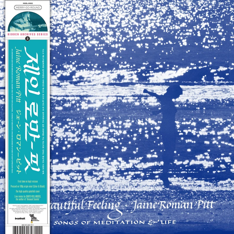 The Beautiful Feeling [VINYL] [Vinyl LP]