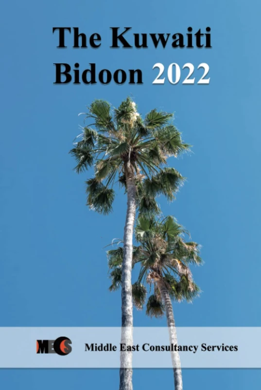 The Kuwaiti Bidoon 2022 (Country Risk Insights)