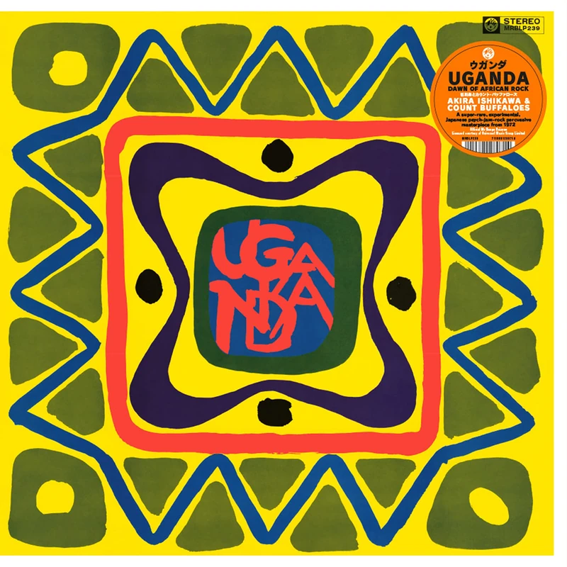 Uganda (Dawn Of Rock) [VINYL]