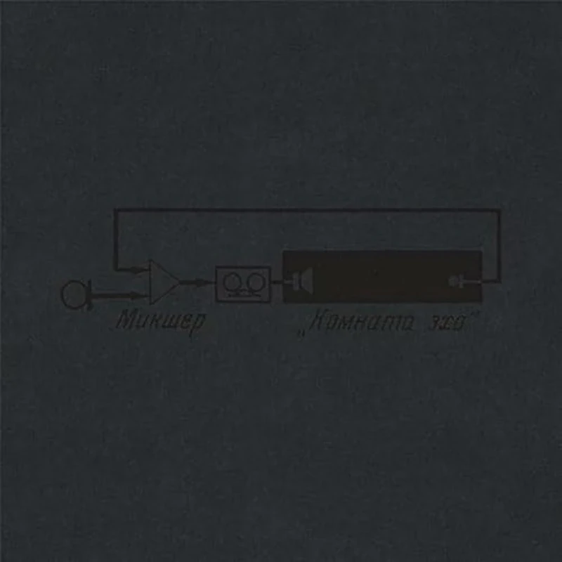 Surface Of The Earth [VINYL]