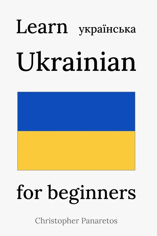 Learn Ukrainian: for beginners (Languages)