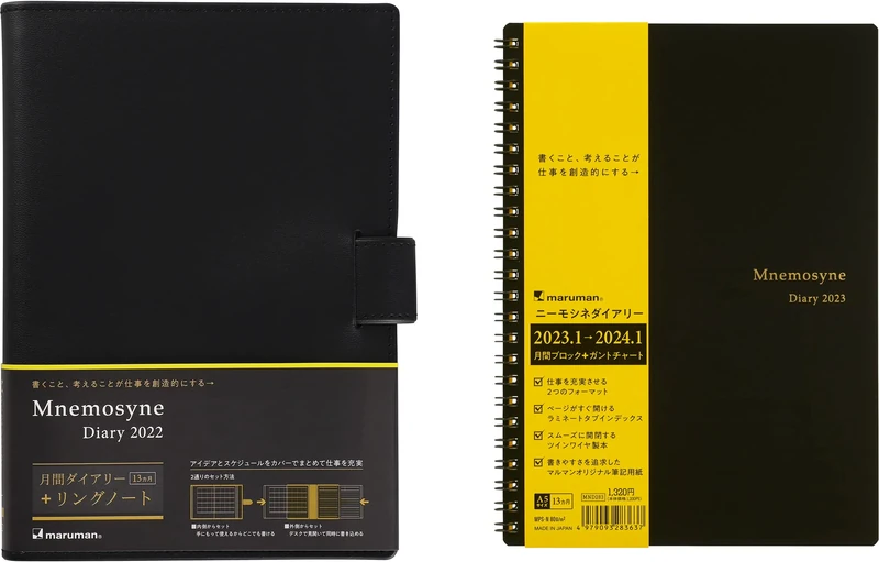 Maruman MNEMOSYNE Monthly Diary Planner 2022 (MND283-22) + Bonus 2023 Refill (MND283-23) + Notebook N195A with a stylish & durable Black PVC Cover, 1 ea (MNDN-22+23-05)