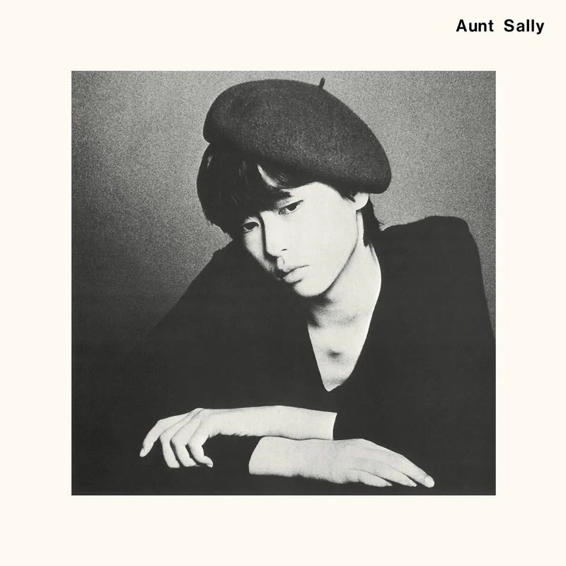 Aunt Sally [VINYL] - Image 1
