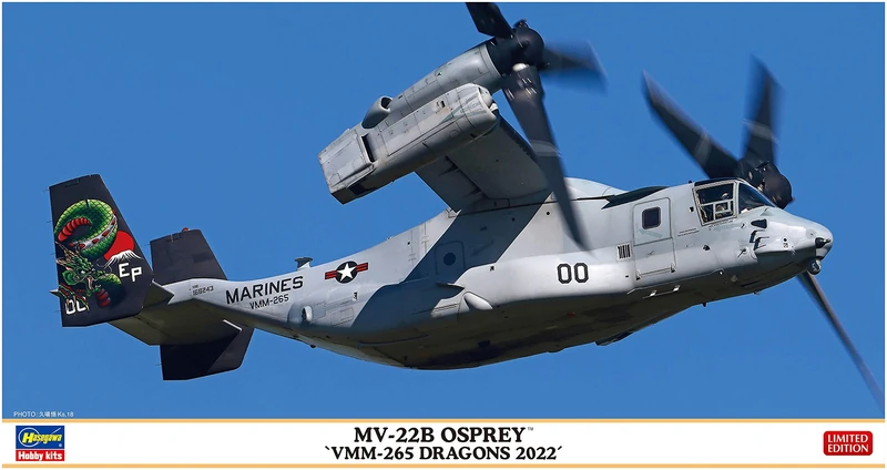 ハセガワ Hasegawa - MV-22B Osprey