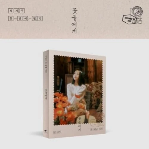 To the Flowers-Inkl.Photobook
