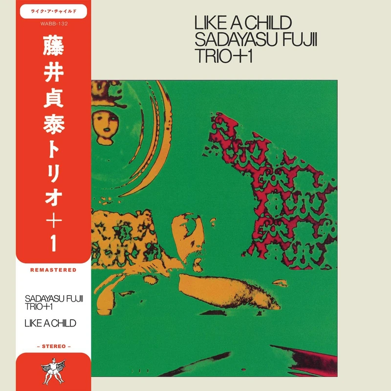 Like A Child [VINYL]