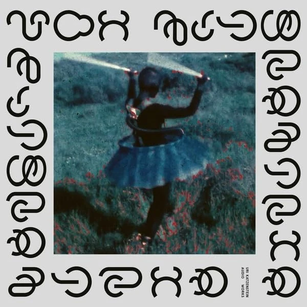 Audio Works [VINYL] - Image 1