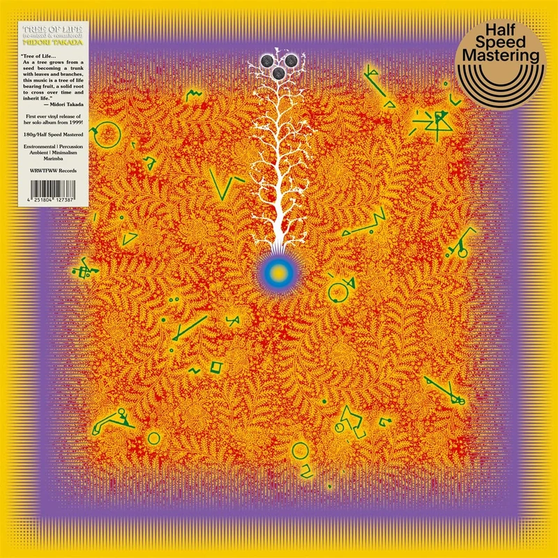 Tree of Life [VINYL] - Image 1