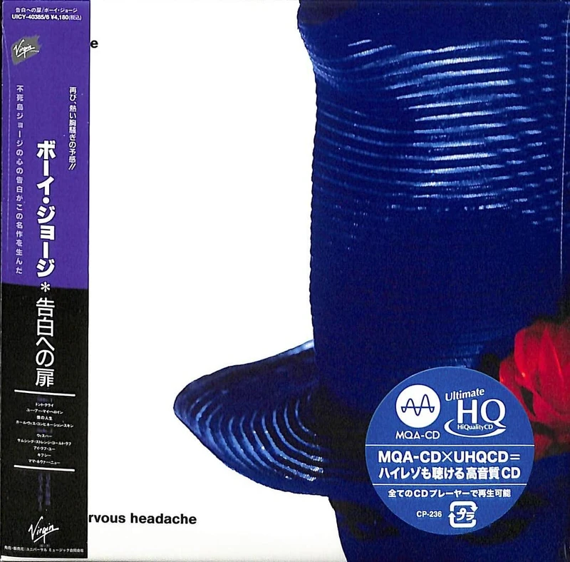 Tense Nervous Headache [Hi-Res CD (MQA x UHQCD)]