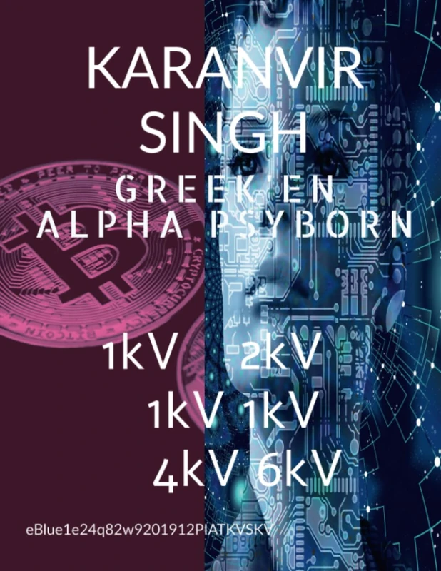 GREEK'EN ALPHA PSYBORN: FIN-CITATION