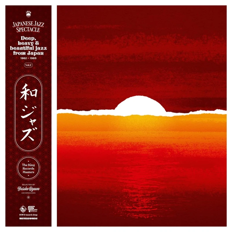 WaJazz: Japanese Jazz Spectacle Vol.II - Deep, Heavy and Beautiful Jazz from Japan 1962-1985 - The King Records Masters - Selected by Yusuke Ogawa (Universounds) [VINYL]