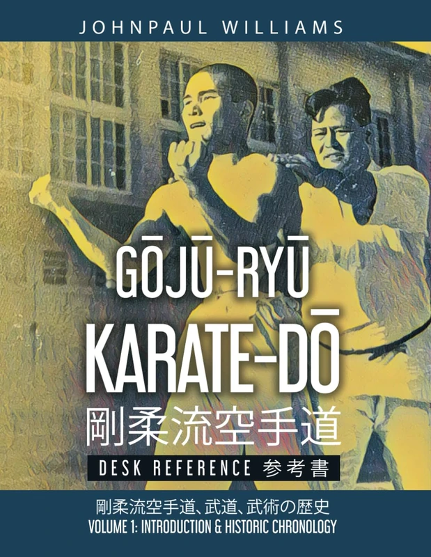 Goju-Ryu Karate-Do Desk Reference 剛柔流空手道 参考書: Volume 1: Introduction & Historic Chronology 武道, 武術の歴史 (Gōjū-Ryū Karate-Dō Desk Reference 剛柔流空手道 参考書)
