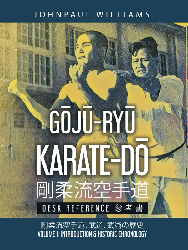 Goju-Ryu Karate-Do Desk Reference 剛柔流空手道 参考書: Volume 1: Introduction & Historic Chronology 武道, 武術の歴史 (Gōjū-Ryū Karate-Dō Desk Reference 剛柔流空手道 参考書)