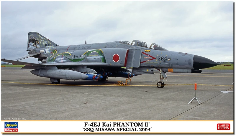 ハセガワ Hasegawa 2426 1/72 F-4EJ Kai Phantom II, 8sw Misawa Special 2003 Dragon Model Kit, Multi-Colour