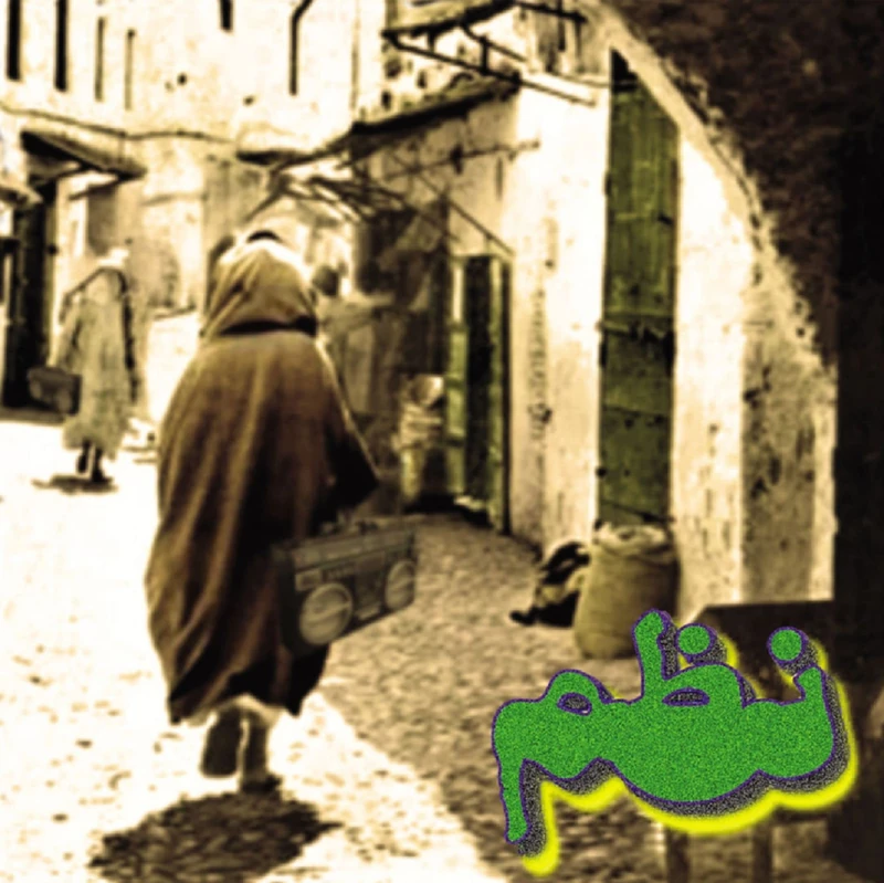 Nazm [VINYL] - Image 1