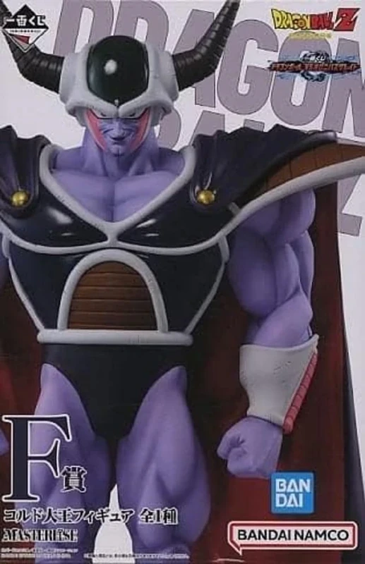 Banpresto - Pack Ichiban Kuji VS Omnibus Great Dragon Ball, 144219