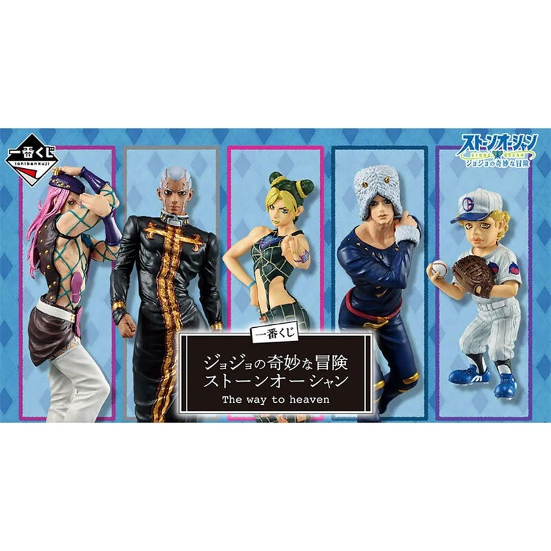 BANPRESTO - Pack Ichiban Kuji The Way To Heaven Jojos Bizarre Adventure 143541