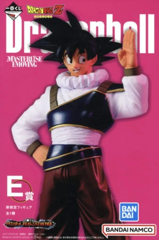 Dragon Ball Masterlise