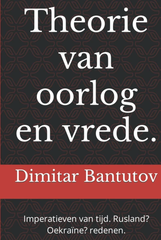 Theorie van oorlog en vrede.: Imperatieven van tijd. Rusland? Oekraïne? redenen.