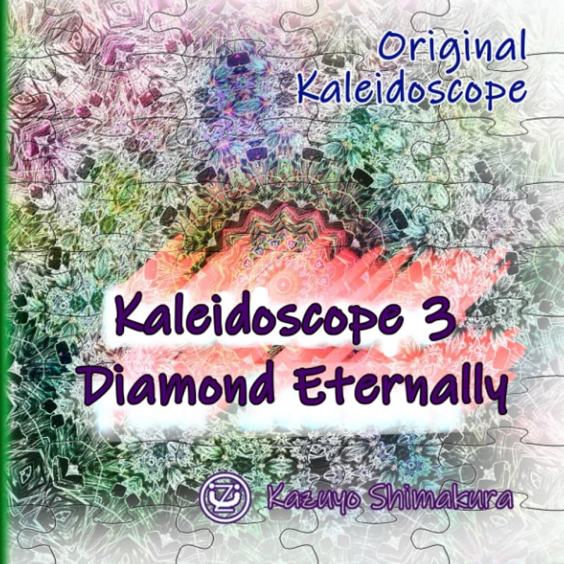 Kaleidoscope 3 Diamond Eternally: Original Kaleidoscope萬華鏡と永遠