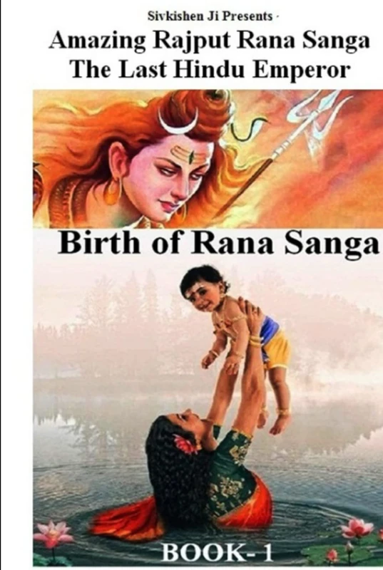 Amazing Rajput Rana Sanga~ The Last Hindu Emperor: Book 1, Birth of Rana Sanga - Image 1